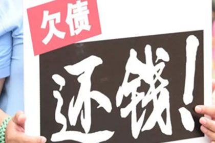 潘集催收公司